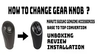 How to change Gear knob? Base to Top gear knob convertion #MarutiSuzukiGenuineAccessories #dzire