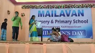 Children's day 2025