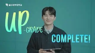 SPACEPOD l 울산과학대학교 TV광고