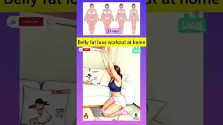🥰Easy Workout for belly fat loss at 🏡 #trending #shortvideo #viralvideo #exercise #shorts #fatloss