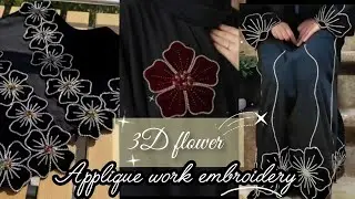 Beautiful 3d applique flower embroidery tutorial✨||Handmade applique work flower#embroidery#trending