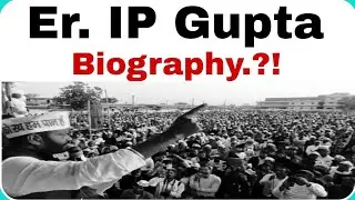 Er. Ip Gupta Biography ?. कौन है Er ip Gupta?