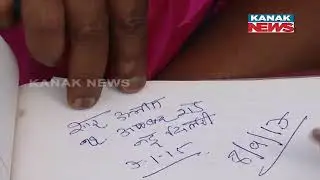 Here's What Union Home Minister Amit Shah's Wrote During His Last Visit To Lingaraj Temple