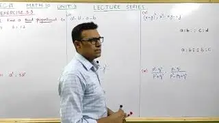 Mathematics 10 exercise 3.3 question 1 | class 10 maths exercise 3.3 question 1 | Third proportional