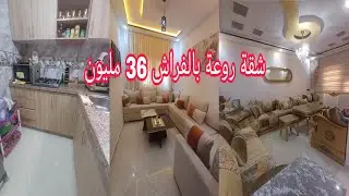 شقة روعة قريبة للمرافق العمومية وسط مرتيل بفراش فخم 36 مليون فقط هميزة 