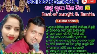 ବାବୁ ମୁଁଠେ ଭିକ ଦିଅ🙏 | Baghajotin lokanatya | All Song | Mora Live Singing | Surajit kumar & Bnita