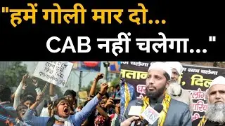 Protest against Citizenship Amendment Bill 2019|Assam| Tripura|Delhi