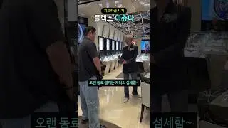 지드라공 시계 플렉스 미춌다