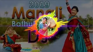 Mangli bathukamma song dj | mangli | dj songs telugu | telugu dj songs | mangli songs