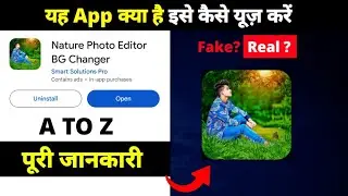 how to use Nature Photo Editor BG Changer app | Nature Photo Editor BG Changer app kya hai