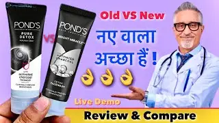 Ponds Bright Miracle Activated Charcoal Face Wash Vs Ponds Pure Detox Activated Charcoal Face Wash