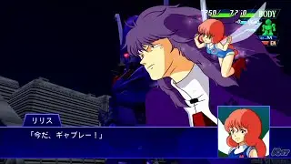 「スーパーロボット大戦XO」戦闘演出集：バッシュ