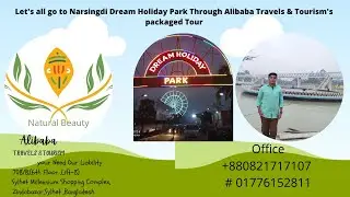 Narsingdi Dream Holiday Park Tour,Tourist guide,