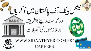 National Bank of Pakistan Jobs 2026