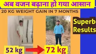 Weight Gain Vestige products| Amazing weight gain results|Totall Heallth