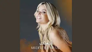 أشغلك