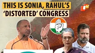 Yogi Adityanath Takes &lsquo;Muslim League&rsquo; Swipe At Congress Manifesto, Says Party Is Distorted