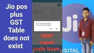 Jio pos plus issue GST Table does not exist  | MNP copan code error 2025 #jio #jioposplus @jio