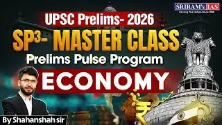 SRIRAM's IAS 
