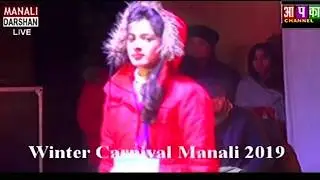 Winter Carnival Manali 2019