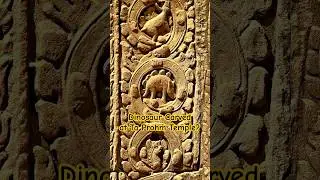 Dinosaur Carved at Ta Prohm Temple #shorts #viralshort
