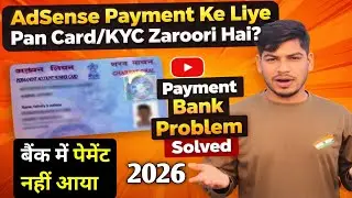 Is Pan Card/KYC Link Required for Adsense Payment? | YouTube Payment Bank Problem Solved 🔥