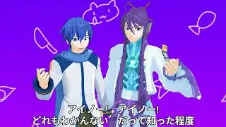 Gackpo Camui & KAITO - Dream Mode (Japanese VOCALOID Cover)