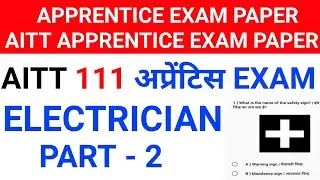 Apprentice Exam Paper Electrician || Part-2 || AITT Apprentice Exam Paper || Vs Gk