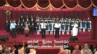 10  Indiyavil Yesu Namam