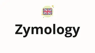 How to pronounce Zymology