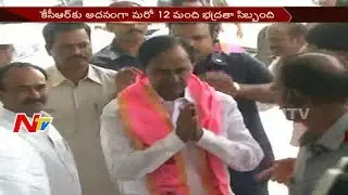 Central Govt Increases Security to Telangana CM KCR || NTV