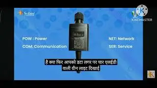 Ksolar wifi configuration in hindi wifi ko mobile se connect kase kare 
