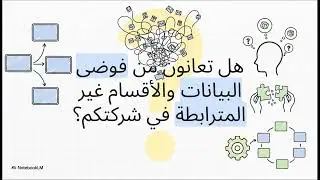 NextFuture و ERPNext  نظامكم للنمو