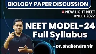 NEET 2021 | NEET MODEL 24 | FULL SYLLABUS | Biology Paper Discussion |  Dr. Shailendra Sir #NEET_21