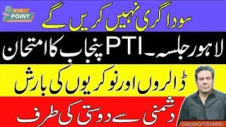 Moulana's Bold Statement | PTI Jasla | 5 Lac Jobs | Ties With Russia and PSM | Muqarab Warraich