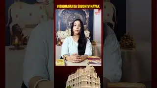 Shree Siddhivinayak Mumbai Temple - Facts & History #shorts