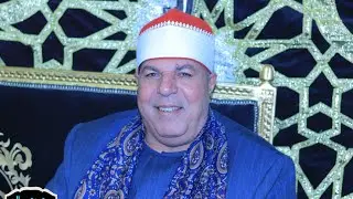 الشيخ العزب سالم عزاء حرم المرحوم الحاج عبدالفتاح المزين بطوخ طنبشا مركز بركة السبع منوفية الختام