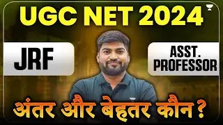JRF vs Assistant Professor Full Details | UGC NET JRF and Assistant Professor Difference | Rajat Sir