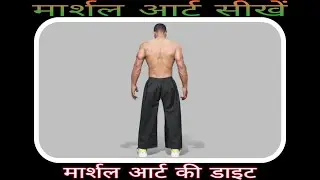 Martial Art Diet