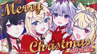 【#holoAdvent CHRISTMAS OFF-COLLAB】日本のクリスマスを楽しむよ✨️ our 1st christmas party in japan 🎄🐾 【FUWAMOCO】