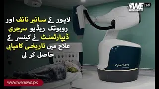 Lahore's CyberKnife & Robotic Radio Surgery Achieve Historic Medical Breakthrough | WE News