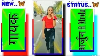 New Dj Remix Hd Green Screen Status Gujarati Timli 2021 | Hd Mixing Remix Timli Green Screen Status