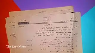 10th Class All Papers with MSQs 2020 Fresh new Course,Guess Papers,Model Papers | Matric Papers