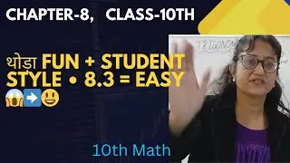  TRIGONOMETRY  CLASS-10TH  MATHS Trigonometry Ex 8.3 – Board Exam Oriented