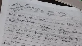 Nit army  is live math paper solution class 10th trigonometry by Dharmendra sir