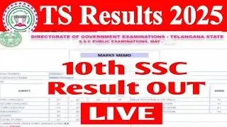 TELANGANA SSC RESULTS 2025 OUT | TS SSC RESULTS 2025 | HOW TO CHECK TS 10TH RESULTS