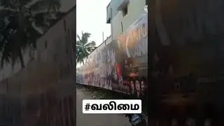 VALIMAI CELEBRATION STARTED Waiting For  தல தரிசனம் #shorts #valimai #ajithkumar #thala #valimaifdfs