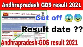 AP Postal GDS result 2021 | AP postal gds result 2021 |  AP postal result 2021 | AP GDS cut off 2021