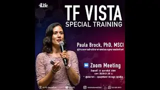 TF VISTA โดย Paula Brock,Phd, MSCI