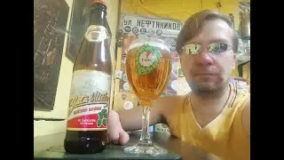 ПП: Очаково Zlata Ulicka Svetly Lezak